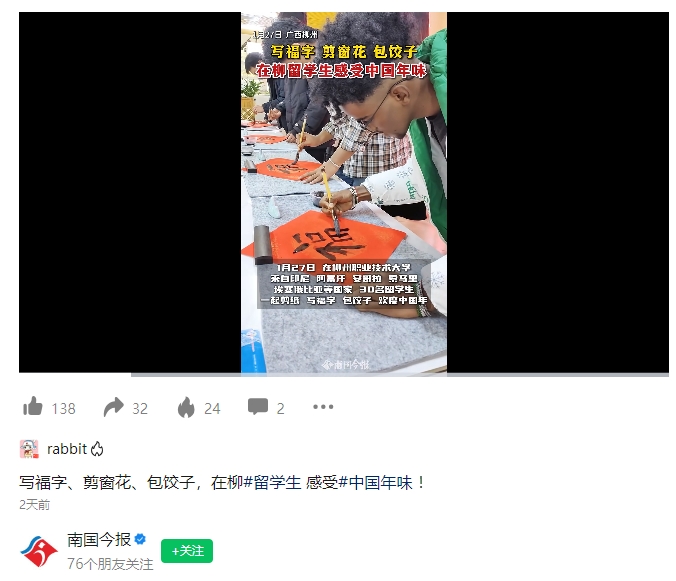 ΢�Ž�ͼ_20250129140647