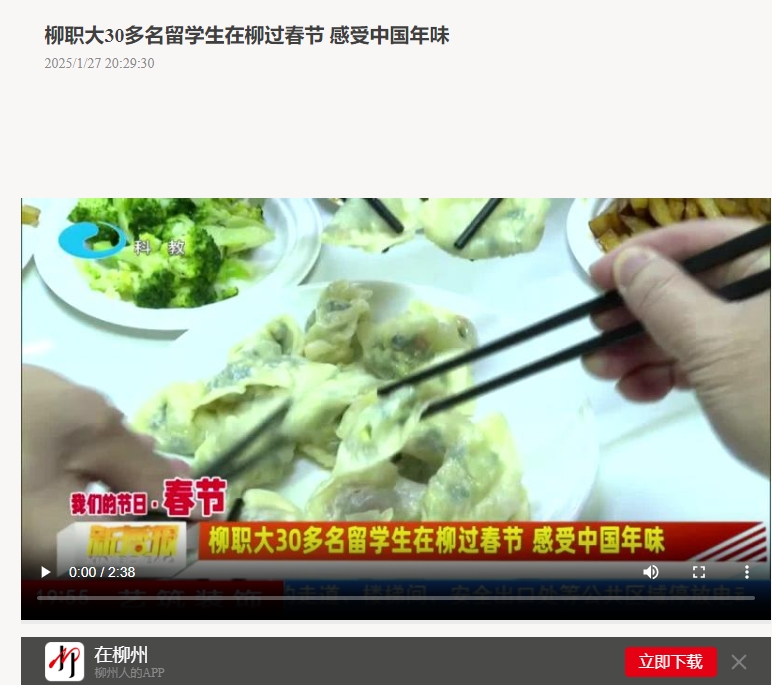 ΢�Ž�ͼ_20250129141752