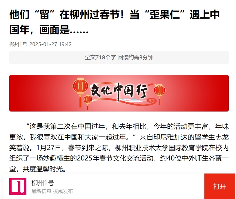 ΢�Ž�ͼ_20250129141339