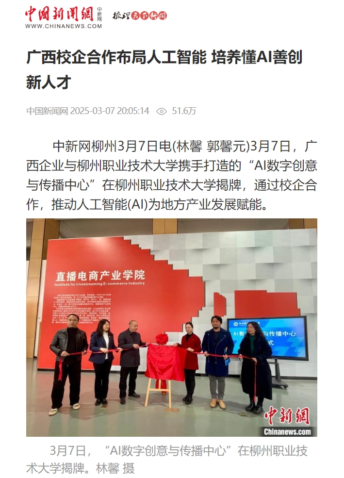 ΢�Ž�ͼ_20250310093119