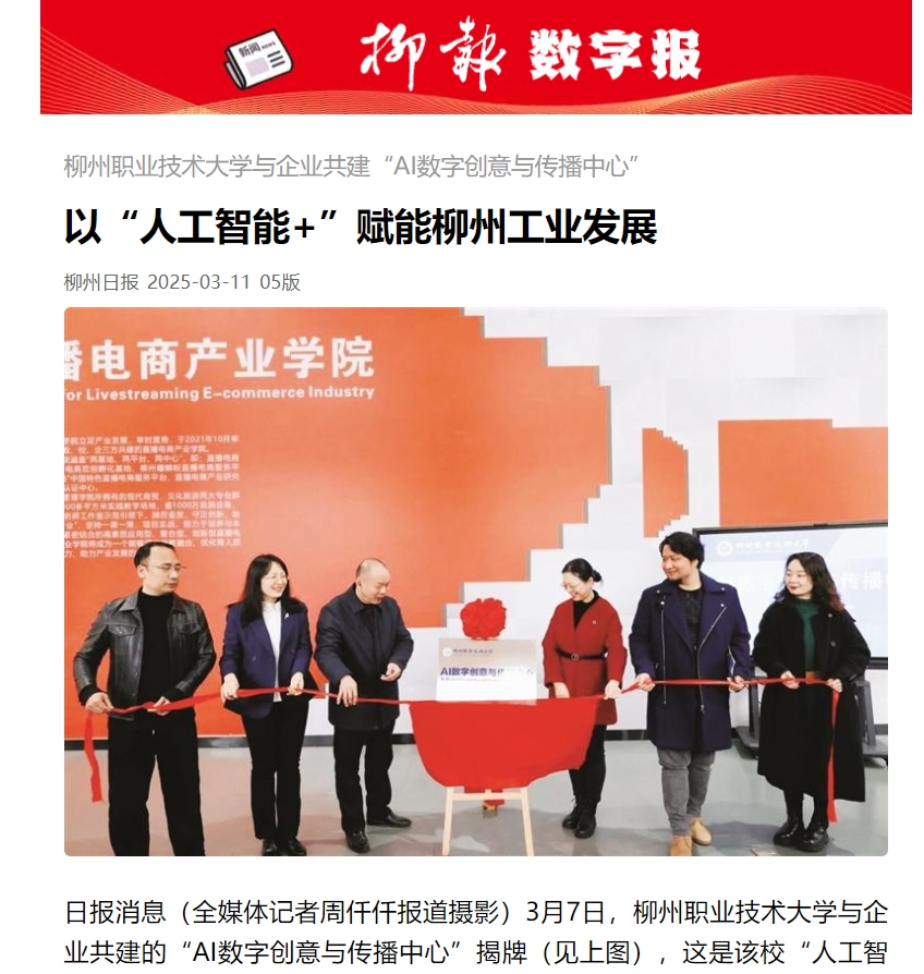 ΢�Ž�ͼ_20250311095040