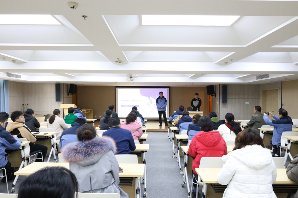 2.�Ŷ��ڻ�����ɫ�о�Ժ��չAIӦ����ѵ