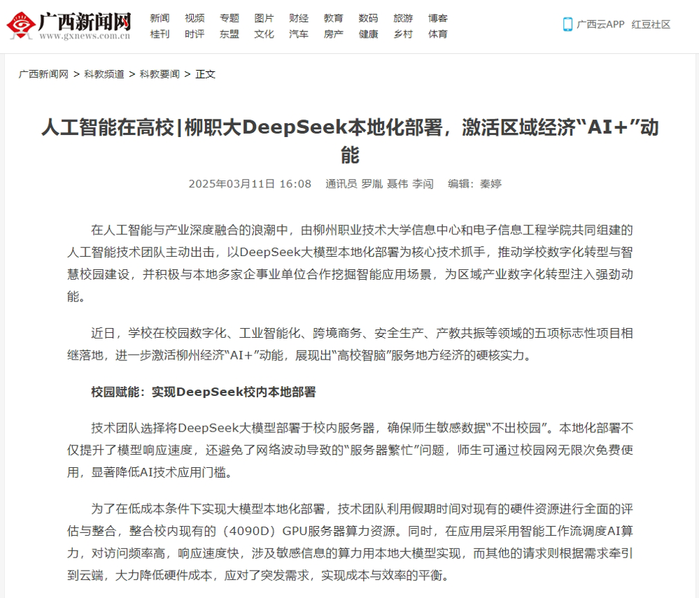 ΢�Ž�ͼ_20250312112245