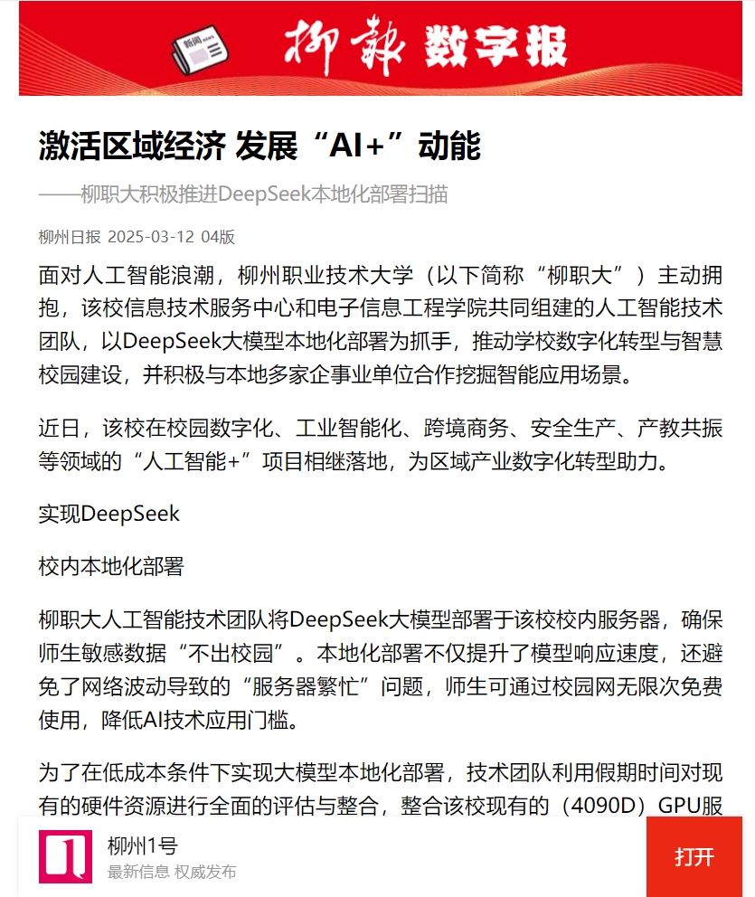 ΢�Ž�ͼ_20250312112945