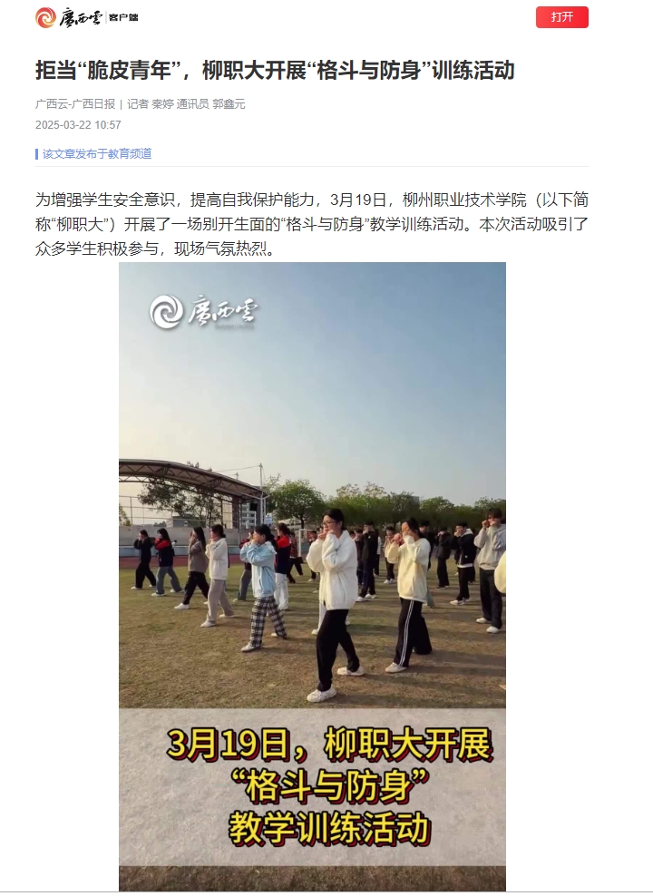 ΢�Ž�ͼ_20250322112949