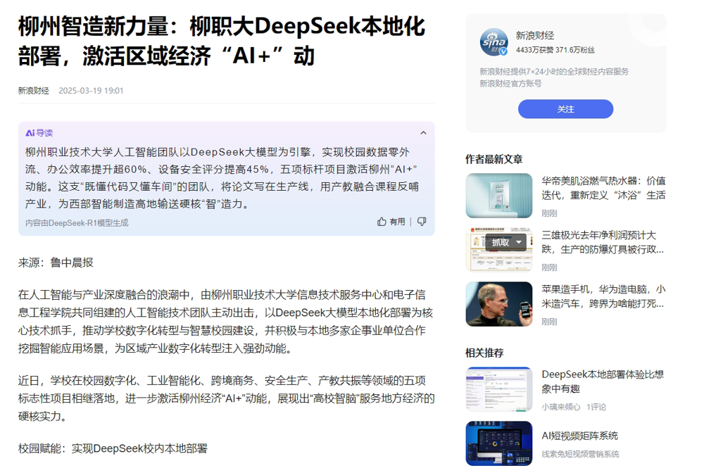 ΢�Ž�ͼ_20250325111925