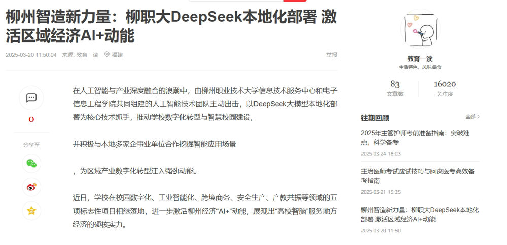 ΢�Ž�ͼ_20250325104108