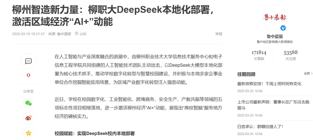 ΢�Ž�ͼ_20250325111208