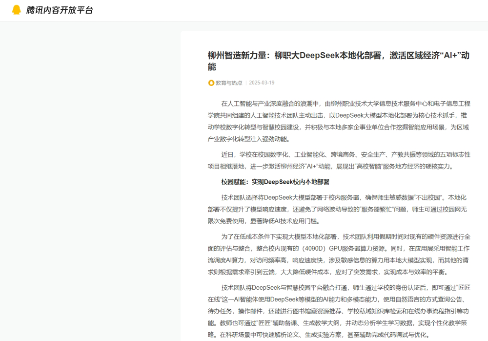 ΢�Ž�ͼ_20250325103908