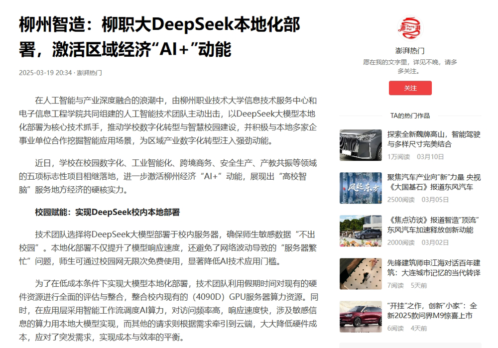 ΢�Ž�ͼ_20250325103200