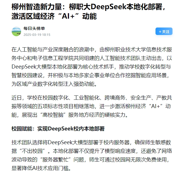 ΢�Ž�ͼ_20250325094130