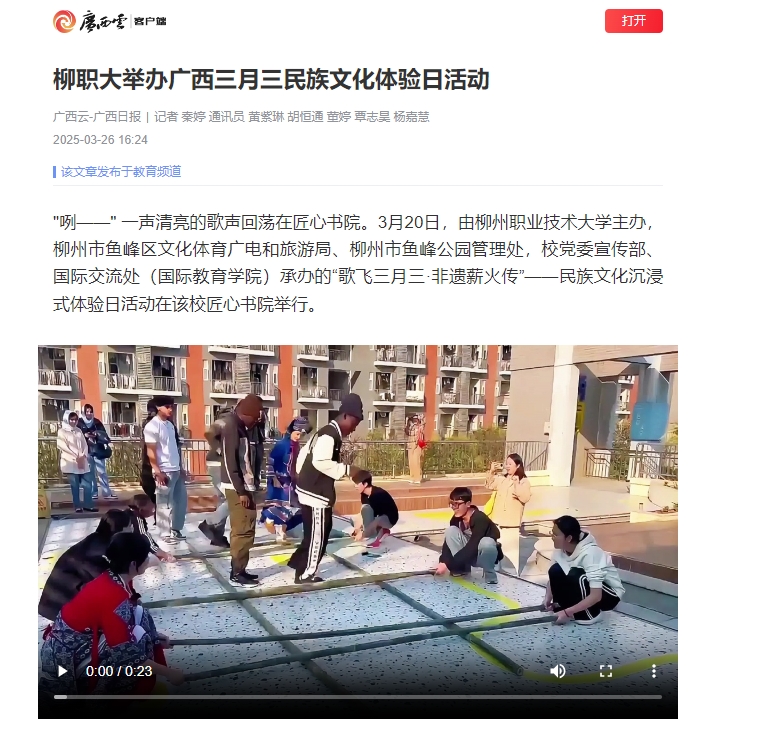 ΢�Ž�ͼ_20250328143427