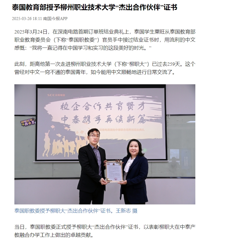 ΢�Ž�ͼ_20250328143632