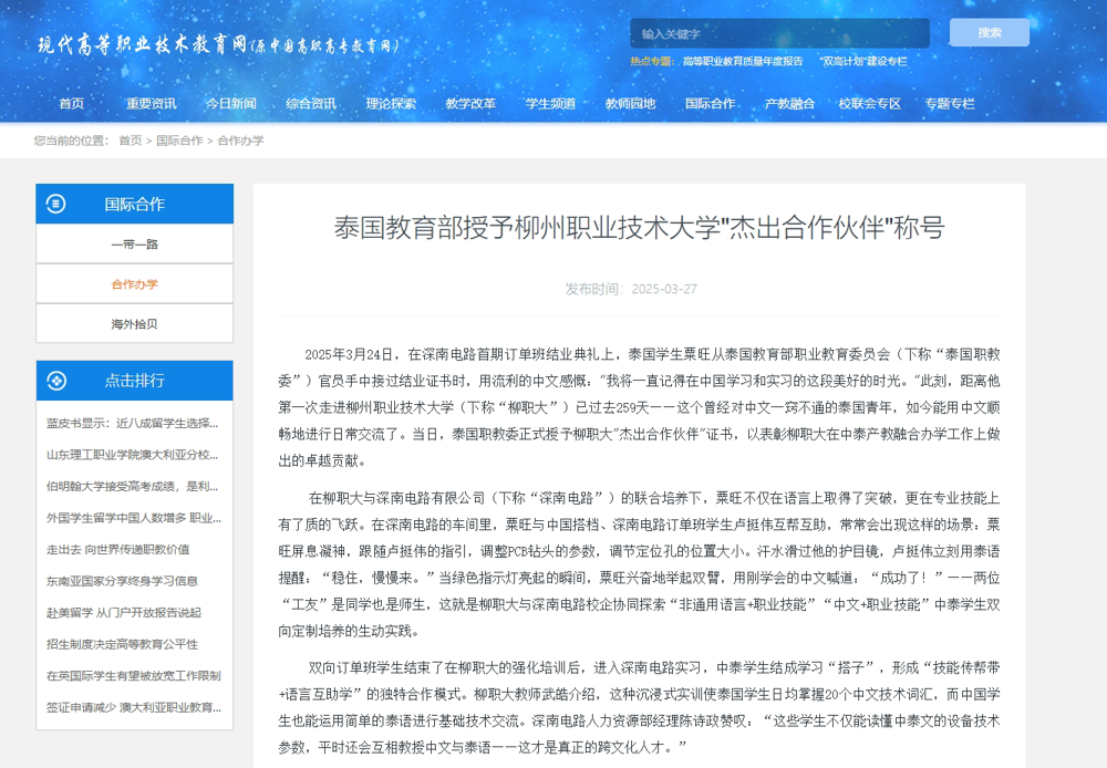 ΢�Ž�ͼ_20250407164846