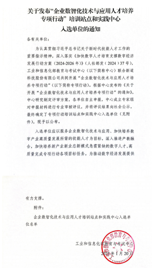 9c79b29d989d4e23a7c4f4e782754302