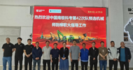 Our Graduates Selected as Preliminary Mechanics for China's 42nd Antarctic Scientific Expedition Team