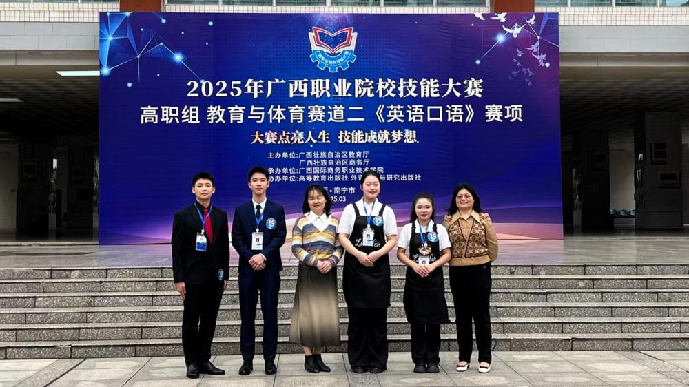 ��Ӣ������顱������Ŷ�