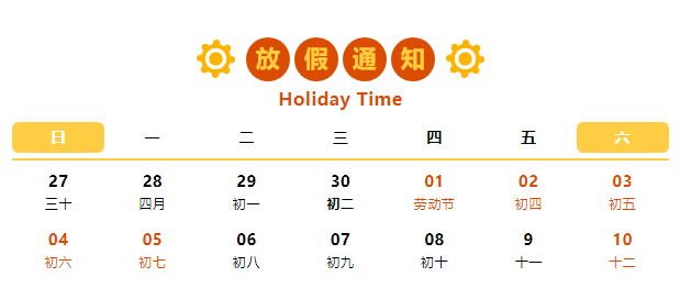 ΢��ͼƬ_20250428103012