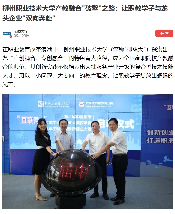 ΢�Ž�ͼ_20250513104418