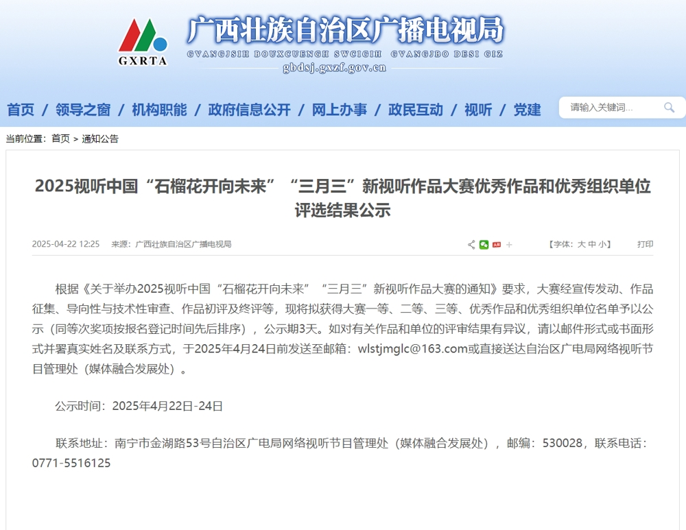 ΢�Ž�ͼ_20250514095426