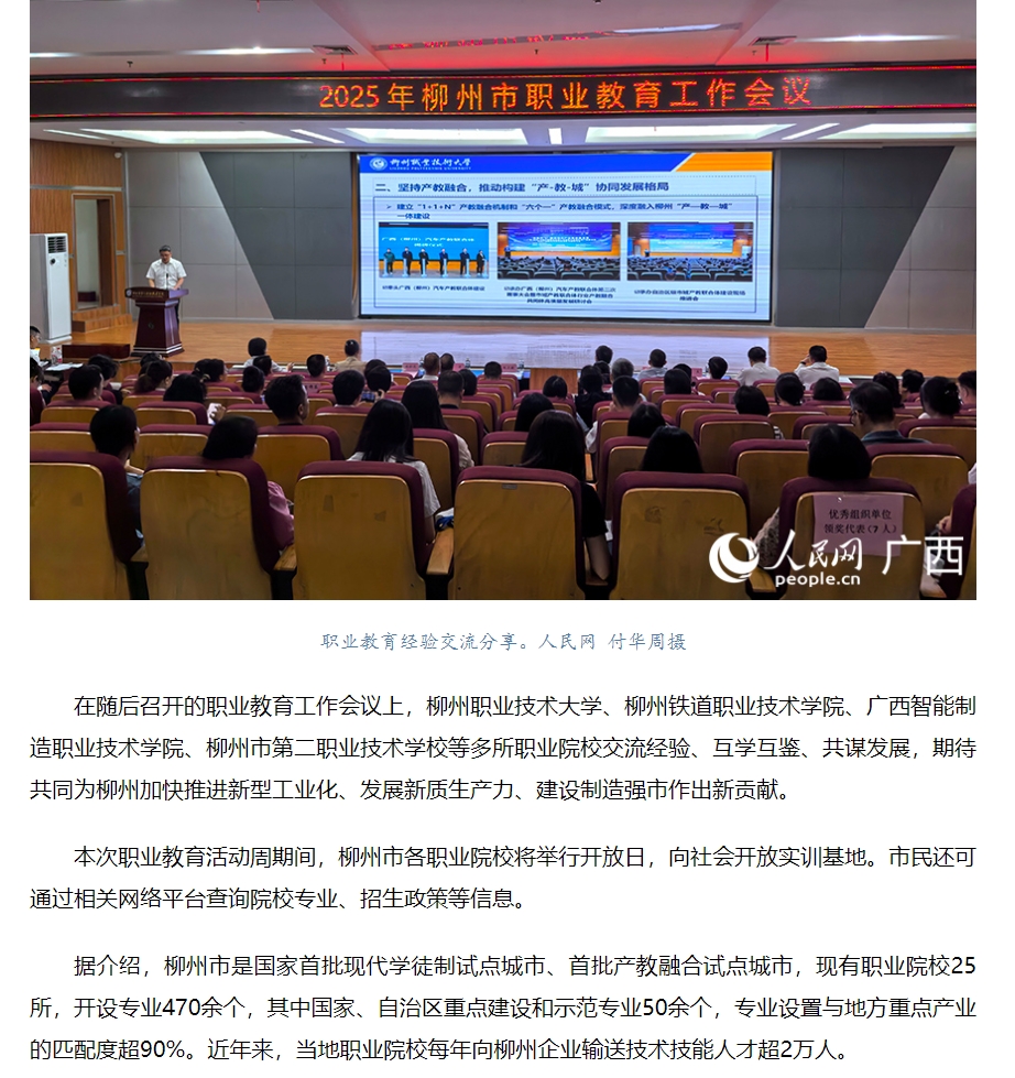 ΢�Ž�ͼ_20250522172618