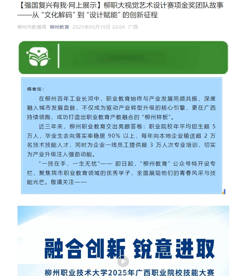 ΢�Ž�ͼ_20250522171603