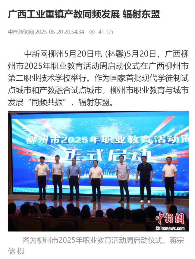 ΢�Ž�ͼ_20250522171243