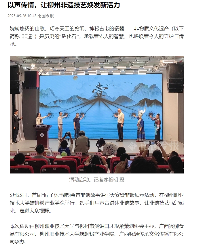 ΢�Ž�ͼ_20250526163936