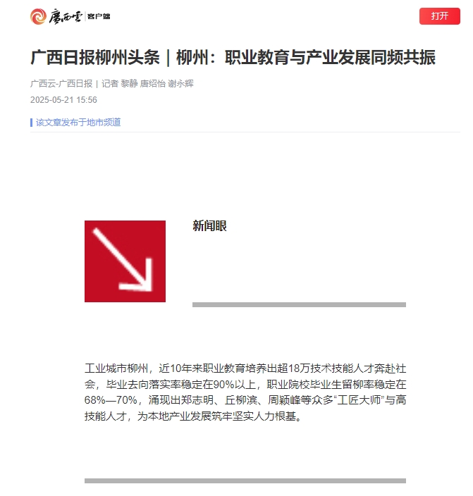 ΢�Ž�ͼ_20250526162137