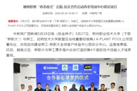 ���й�������������ְ�̡�����ģʽ������ У����������������ѵ���Ľ�����Ŀ