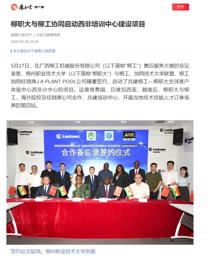 ΢�Ž�ͼ_20250529161638