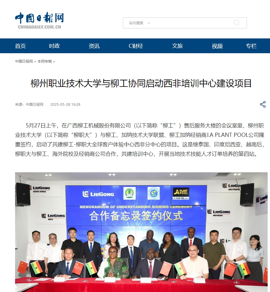 ΢�Ž�ͼ_20250529161807