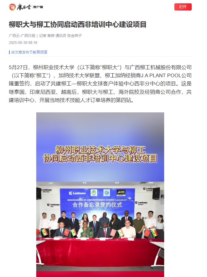 ΢�Ž�ͼ_20250605171926