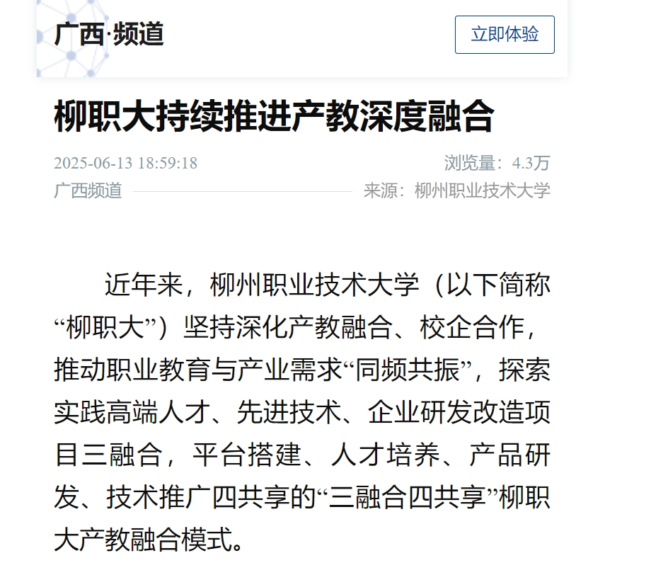 ΢�Ž�ͼ_20250617162138