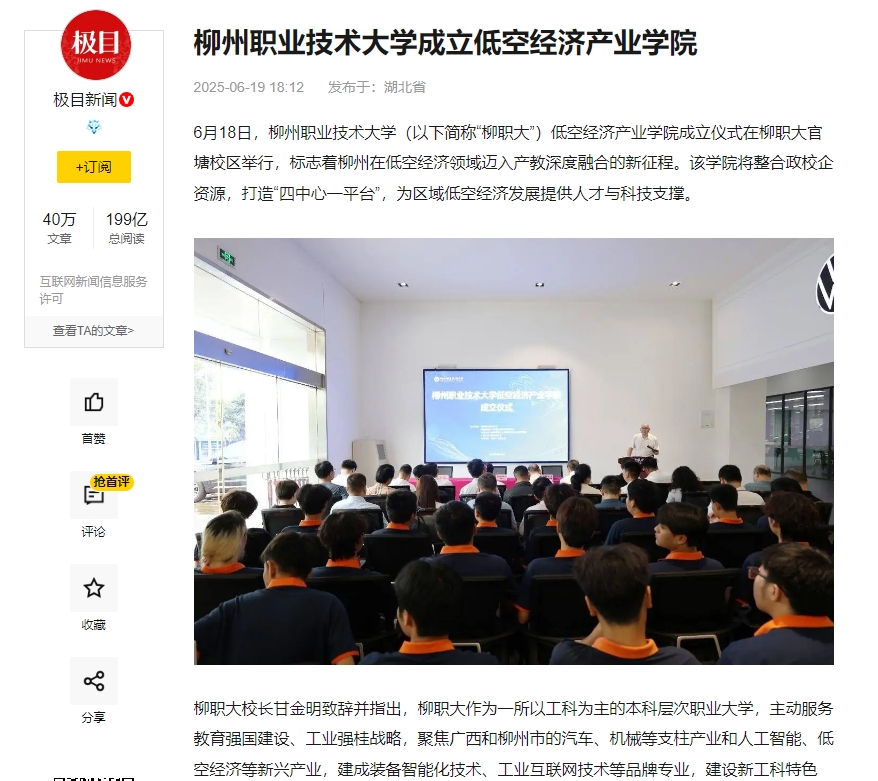 ΢�Ž�ͼ_20250625085757