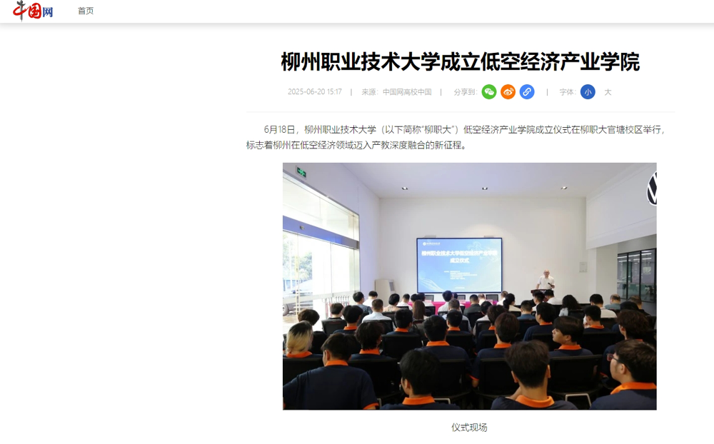 ΢�Ž�ͼ_20250625090655