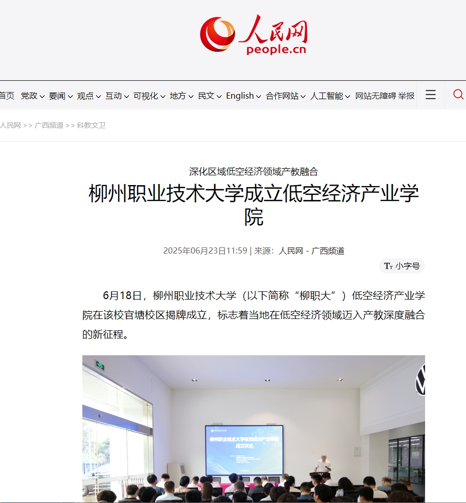 ΢�Ž�ͼ_20250625085150