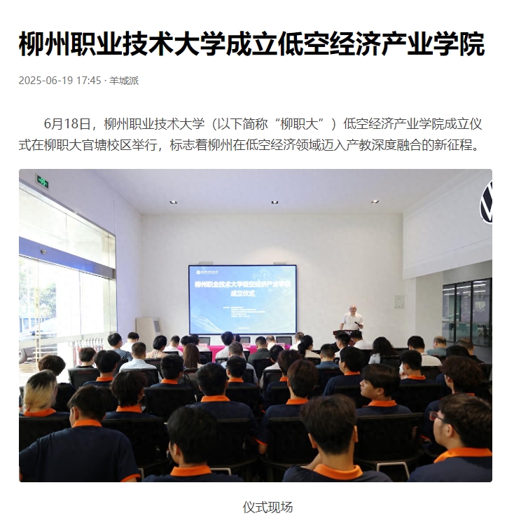 ΢�Ž�ͼ_20250625085919