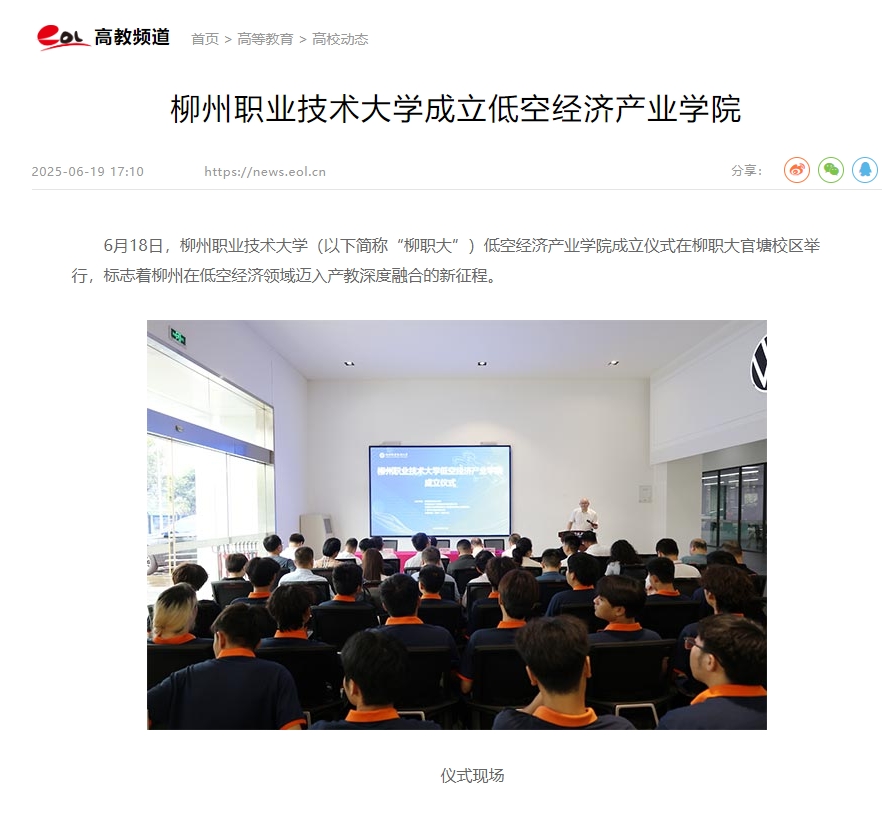 ΢�Ž�ͼ_20250625090422