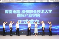 �����׼ң������ϵ�·-365���й�˾����ʹ�ҵѧԺ��ʽ����