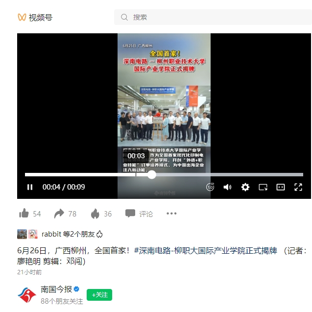 ΢�Ž�ͼ_20250627140206