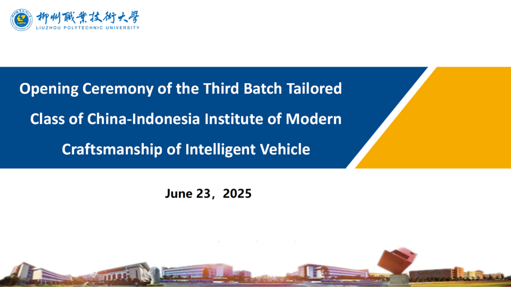 Opening Ceremony of Chinese  Language  Course_01(1)