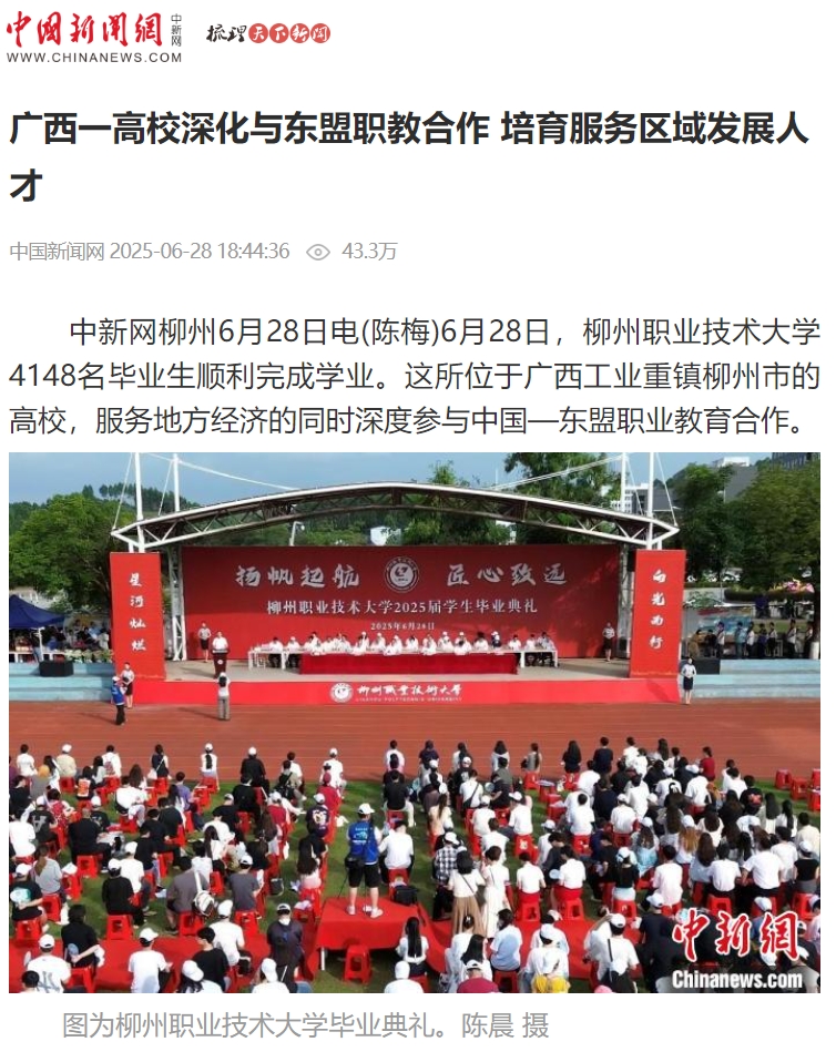 ΢�Ž�ͼ_20250630110746