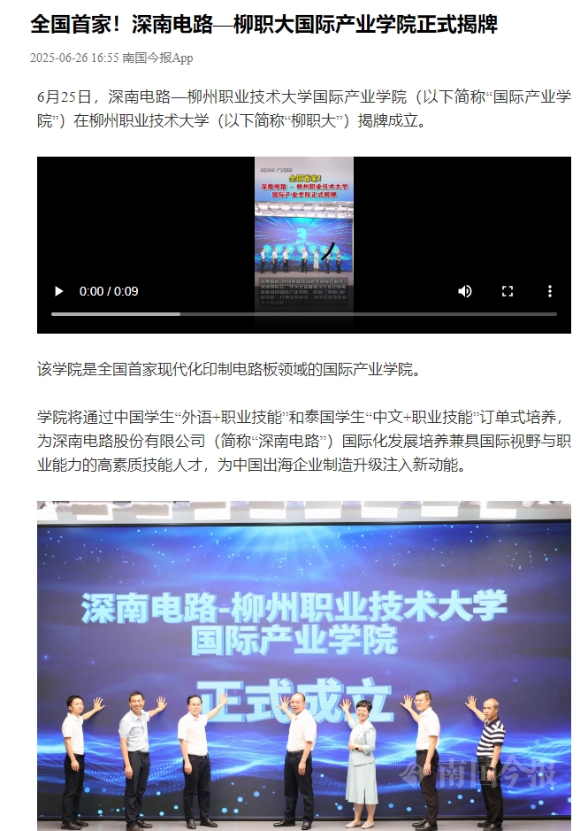 ΢�Ž�ͼ_20250630110532