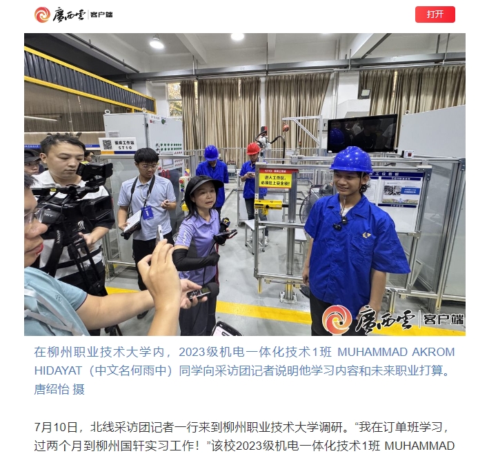 ΢�Ž�ͼ_20250715103510