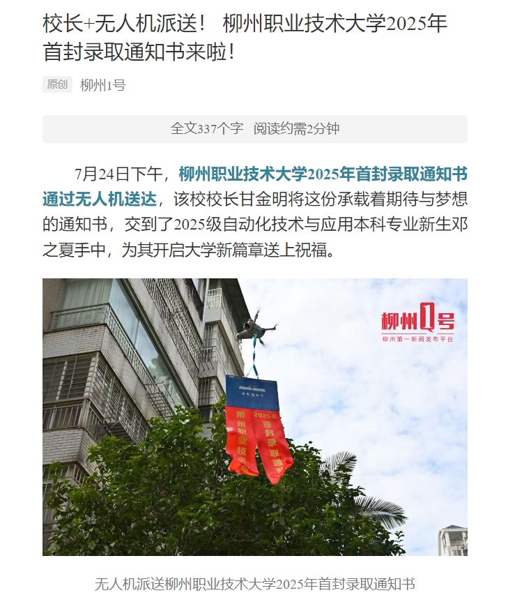 ΢�Ž�ͼ_20250724194712