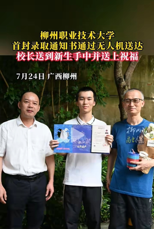 ΢�Ž�ͼ_20250724202242