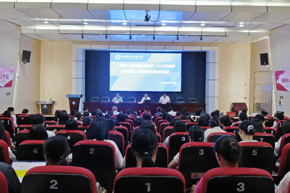 ΢��ͼƬ_2025-09-01_154605_432