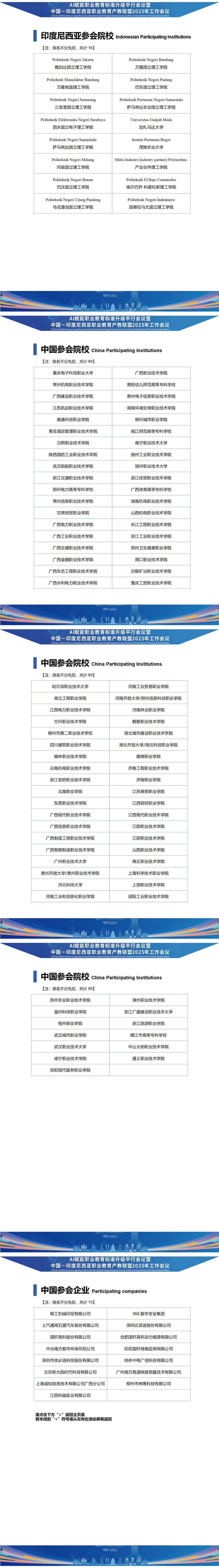 ����9.14�����ֲ�V6-�й�-ӡ��������ְҵ��������������� ��18.08���£�ly_01(3)