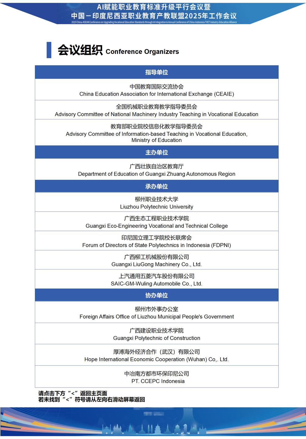 ����9.14�����ֲ�V6-�й�-ӡ��������ְҵ��������������� ��18.08���£�ly_01(1)